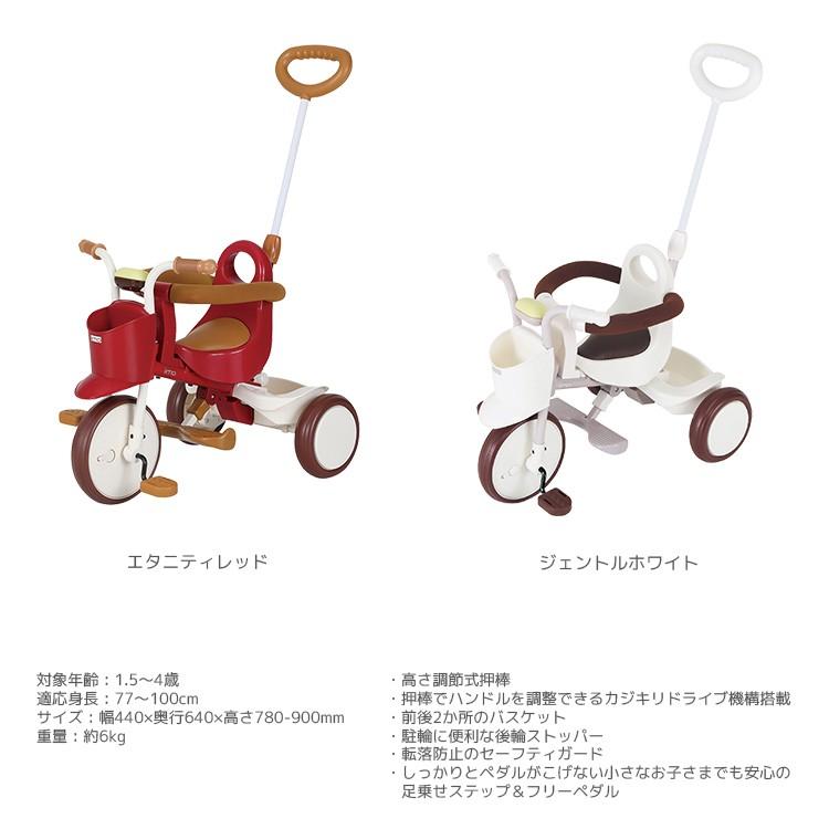 クリスマスプレゼント 三輪車 M&M iimo tricycle #01 1061IIMO-01