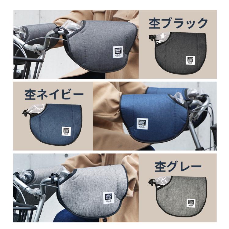 MARUTO（マルト）丸目カブ用ハンドルカバーHC-PRM001 モカブラウン MARUTO(マルト) ハンドルカバー グリーン 丸目カブ用 HC-PRM001 大久保