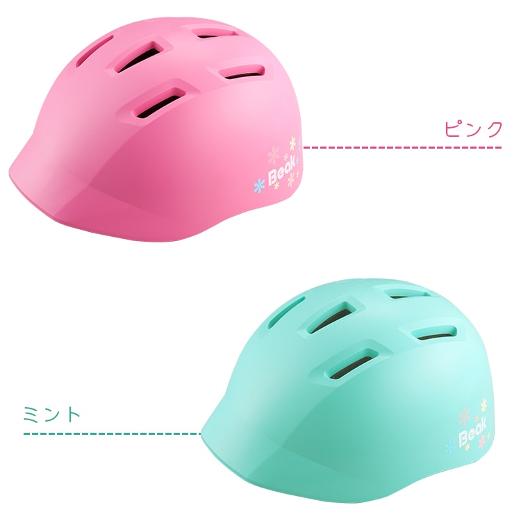 自転車用ジュニアヘルメット サイズ51-57cm【自転車用チャイルドシート