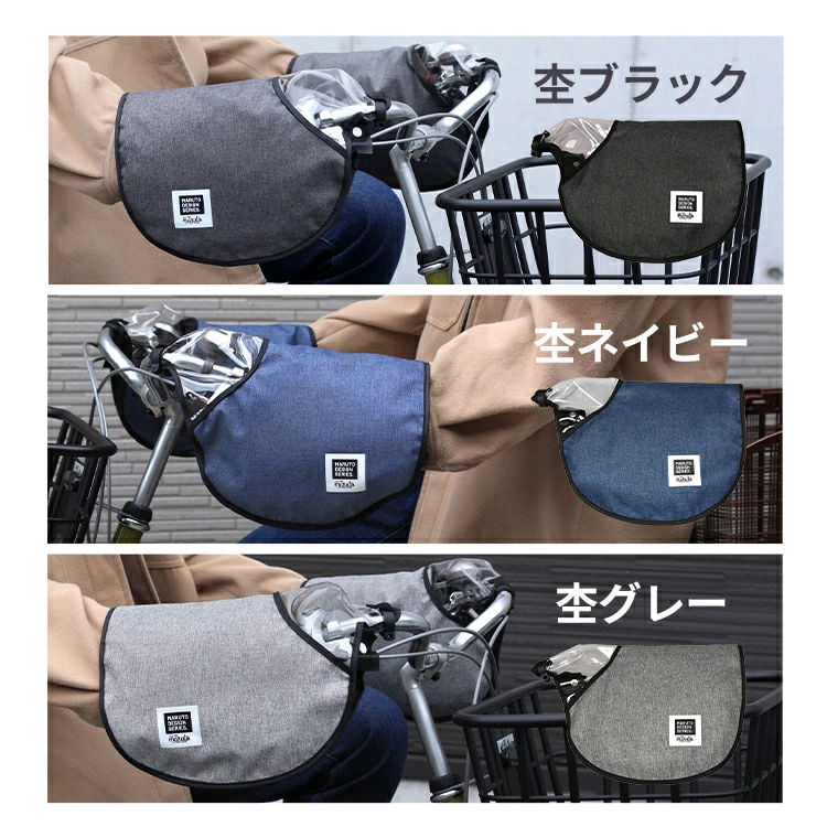 MARUTO/マルト オールシーズン使えるハンドルカバー Round ラウンド