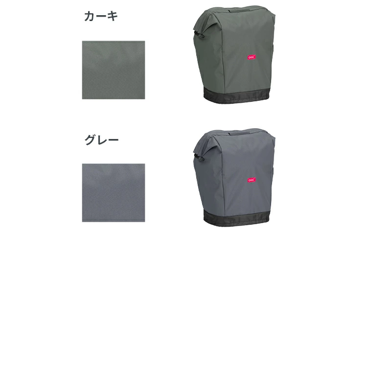 フロントバスケットカバー ユニ TN-021F ブラック カーキ グレー S/M/L