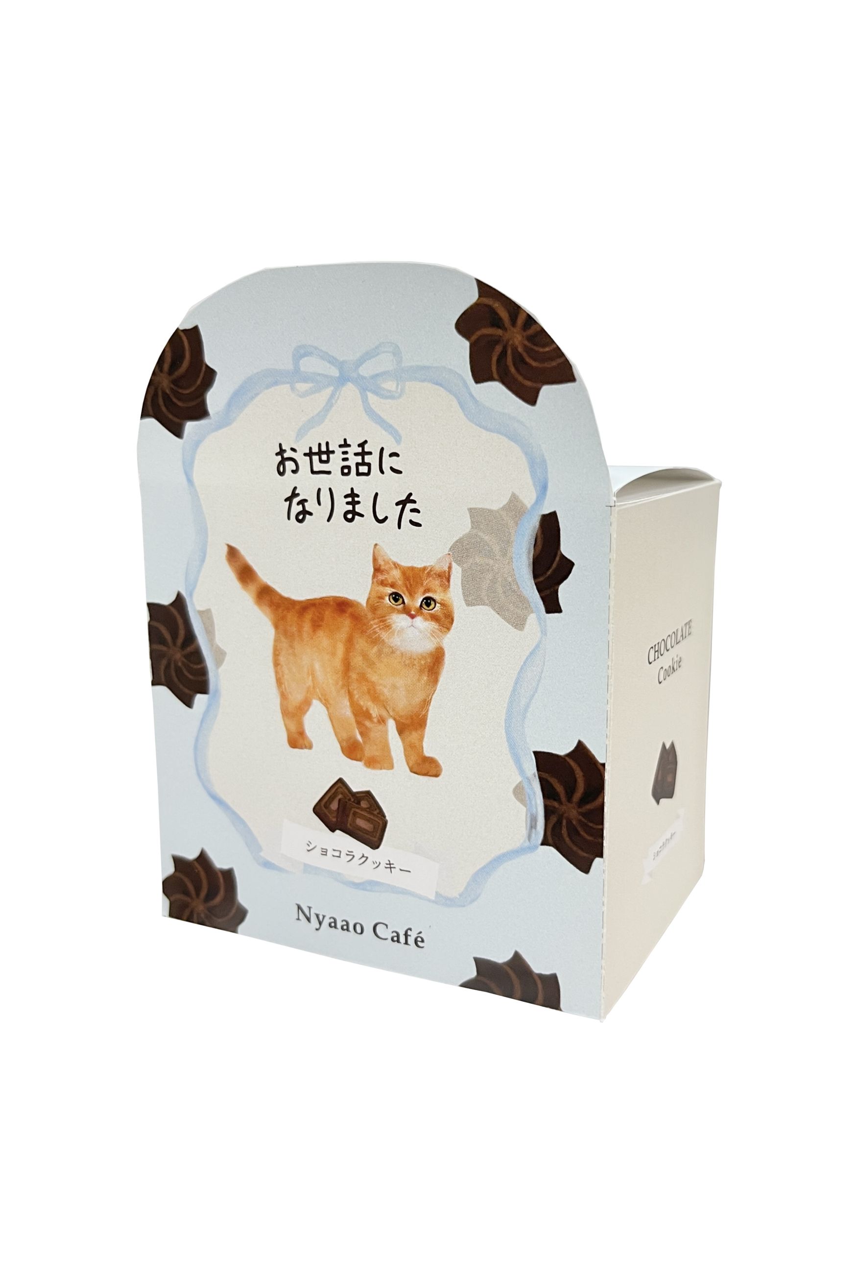 Nyaao Cafe　ショコラクッキー／ニャーオカフェ