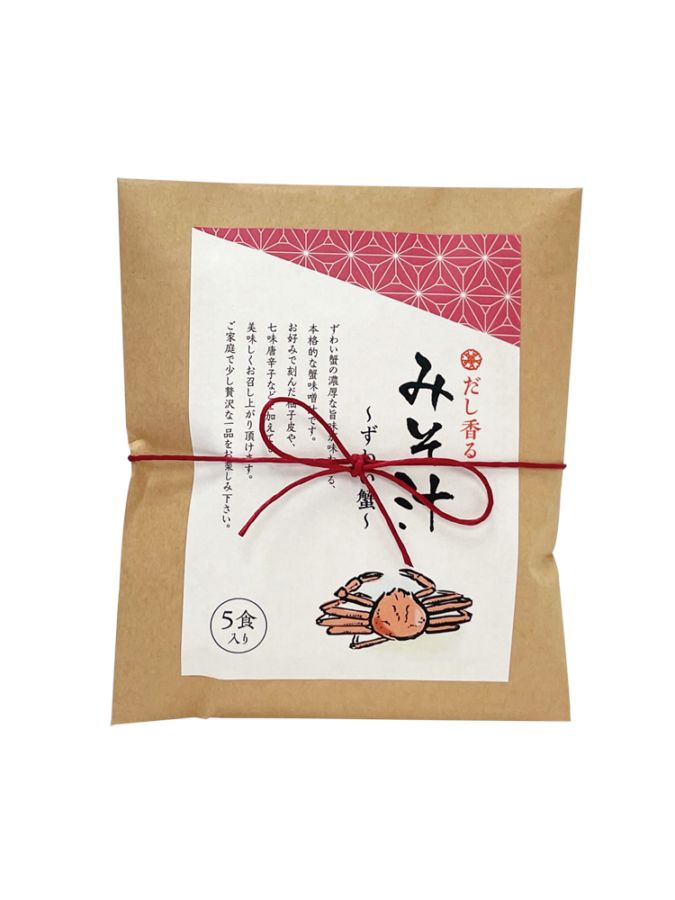 だし香るみそ汁 ずわい蟹 5P入り
