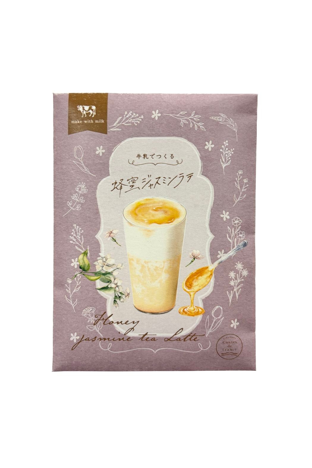 【数量限定】蜂蜜ジャスミンラテ