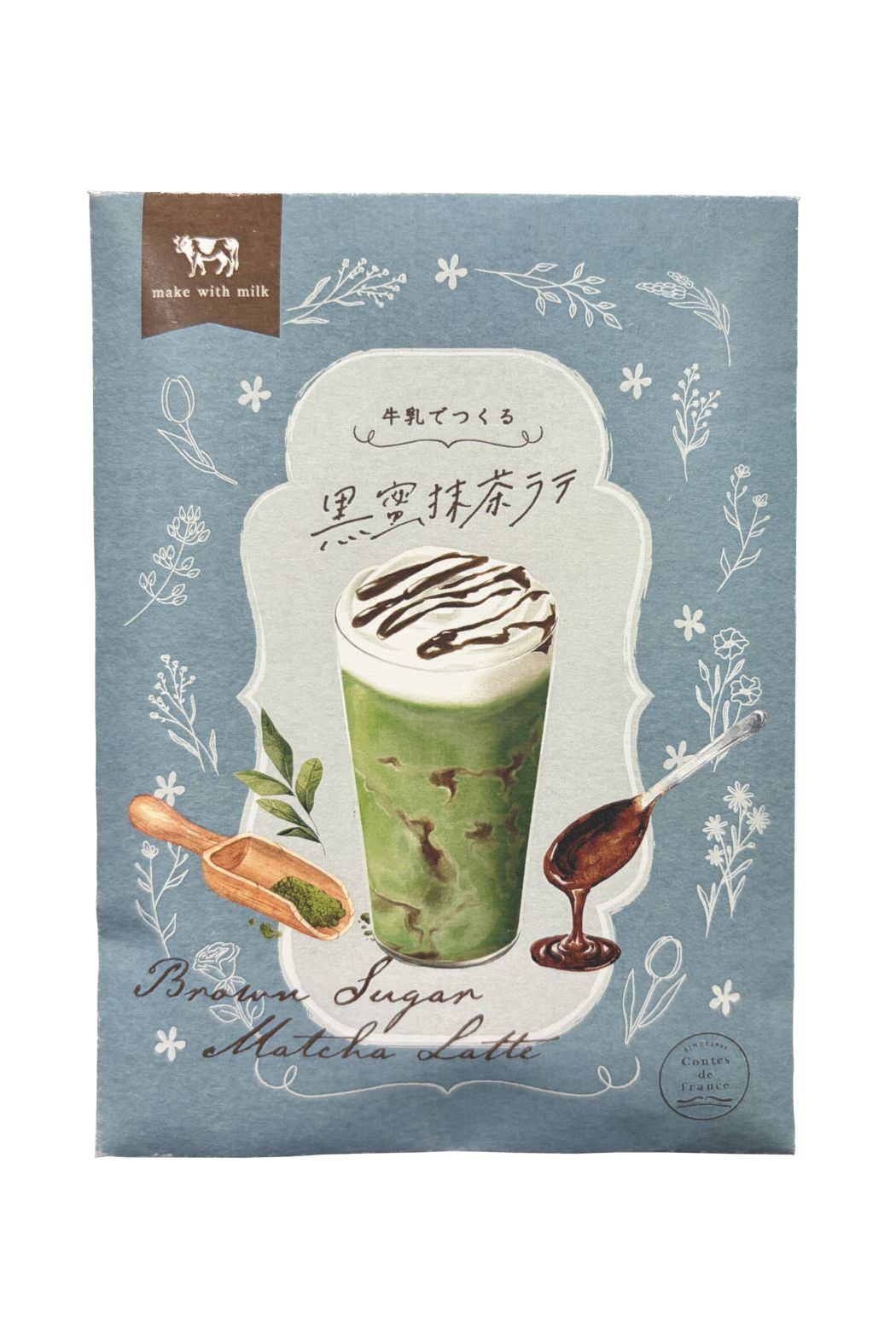 【数量限定】黒蜜抹茶ラテ