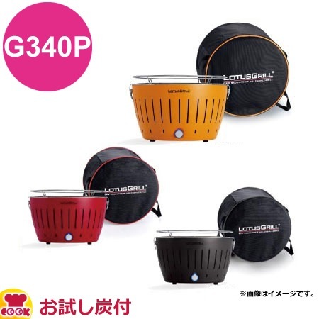 厨房道具・卓上用品shop cookcook! | ロータスグリル G340P USB