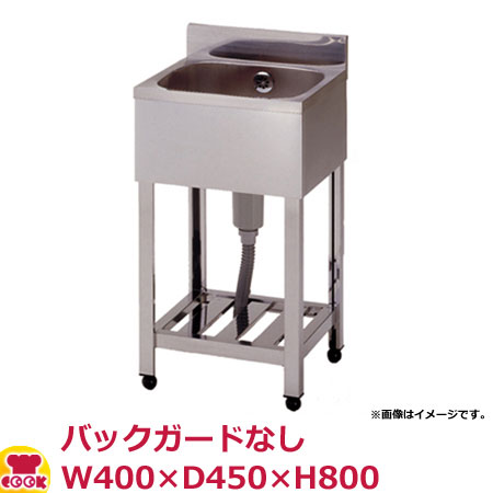 1槽シンク　ゴミ籠付き　　1050x700x840 1槽シンク ゴミ籠付き 1050x700x840