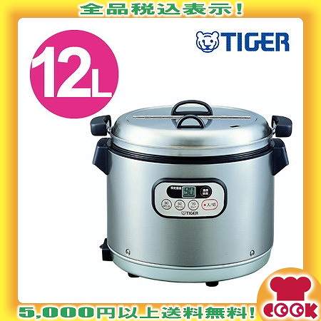 厨房道具・卓上用品shop cookcook! | タイガー 業務用マイコンスープ