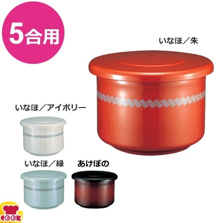 THERMOS サーモス 高性能保温おひつ【シャトルジャー】5合用 あけぼの Amazon｜高性能保温おひつ【シャトルジャー】5合用 あけぼの
