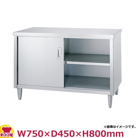 作業台 約W750×D450×H800mm ステンレス作業台 業務用 調理台 750×450×850 板厚1.2mmモデル