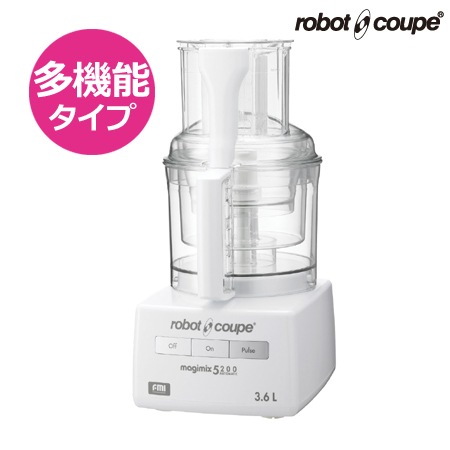 エフエムアイ　ロボクープ　マジミックス5200 厨房道具・卓上用品shop cookcook! | ロボクープ マジミックス