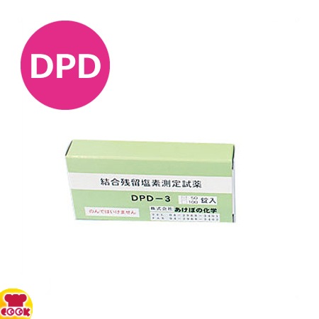 ܤβ αǻٻʷ緿 DPD-3 100T100