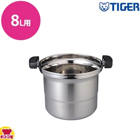 じょばんに商品　タイガー　業務用スープジャー　JHI-N080 Amazon | TIGER 業務用マイコンスープジャー ステンレス 8L JHI