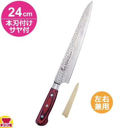 VG10 筋引包丁　スライサー　鞘付き VG10 筋引包丁 スライサー 鞘付き