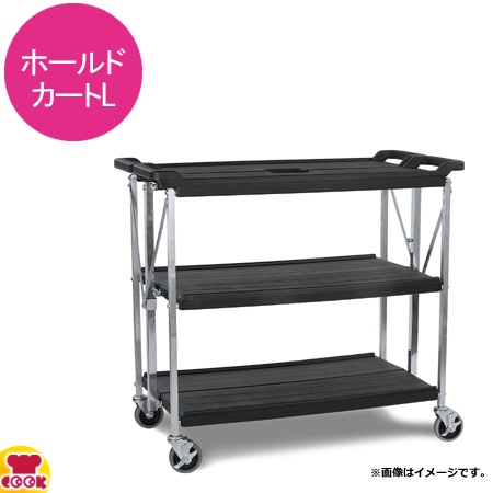 カーライル　ホールドカート S ブラック SBC152103 新品 SBC152103 - Fold 'N Go® Cart 15