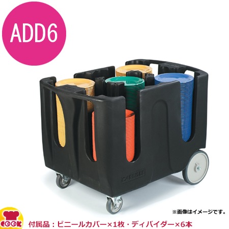 饤 ץƥޥǥåɥ꡼ ADD6 CR-6568