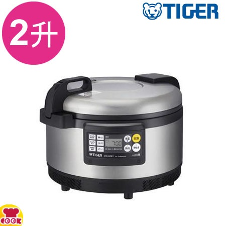 タイガー炊飯ジャーJNO-A270 業務用2.7L JNO-A271 (JNO-A271-XS) 【タイガー】電子炊飯ジャー 1升5合炊