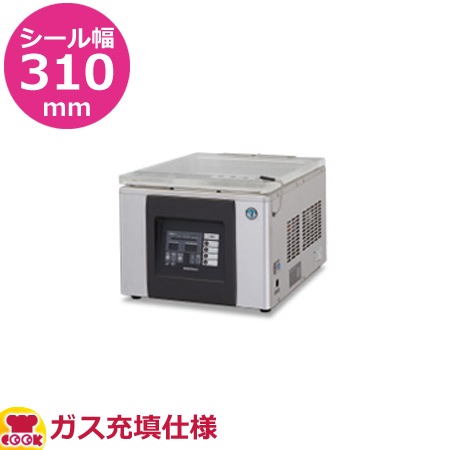 業務用真空パック機 ホシザキ HPS-300A