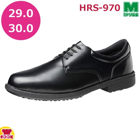 ߥɥ HR-970(HRS)  2930cm ֥å »ηץϥå