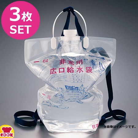   餤 6L 3