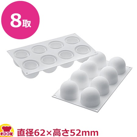シリコマート　カーブフレックス/トリュフtruffles120（SF192） 厨房道具・卓上用品shop cookcook! | シリコマート カーブ