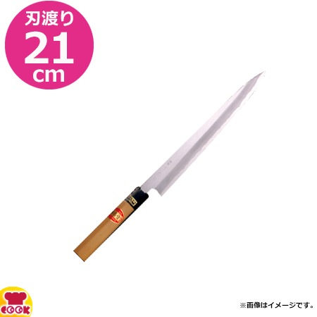 ¼ʪ Ƽ    21cm 