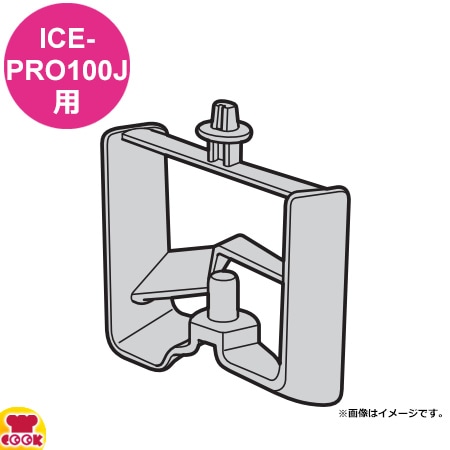 ʡ ICE-PRO100J ꡼ѥɥ ICE-PRO100JIPD