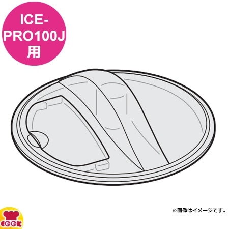 ʡ ICE-PRO100J С ICE-PRO100JLD