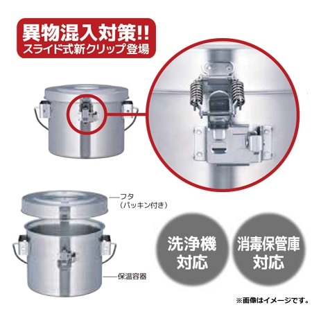 サーモス　高性能保温食缶　GBC-04 楽天市場】サーモス 高性能保温食缶 シャトルドラム GBC-04（4L