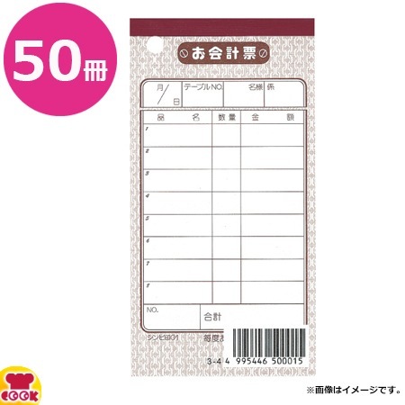 SHIMBI ɼ-1  105