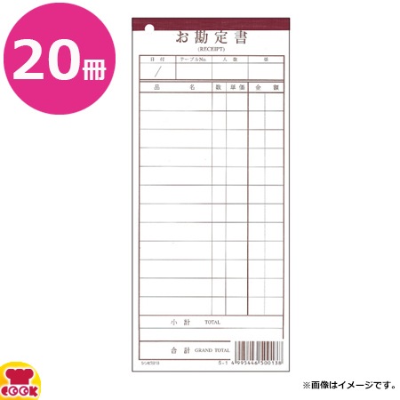 SHIMBI ɼ-13  102