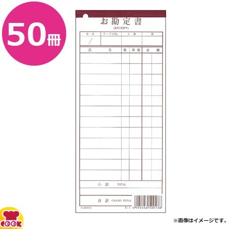 SHIMBI ɼ-13  105
