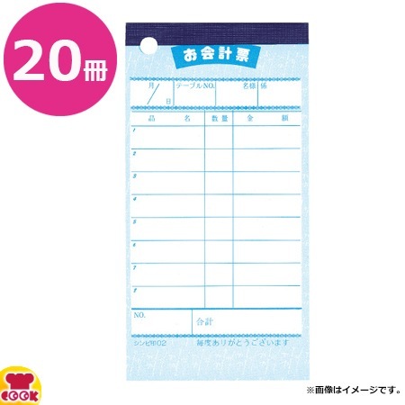 SHIMBI ɼ-2  102