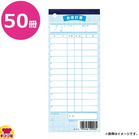 SHIMBI ɼ-8  105