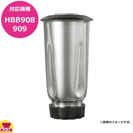 Hamilton Beach　 ハミルトンビーチ　ブレンダー　ミキサー　909 楽天市場】静音 消音 ブレンダー ミキサー ハミルトンビーチ 1.0