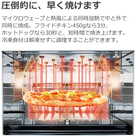 Yahoo!オークション - E2434/FMI/高速加熱オーブン/メリーシェフ