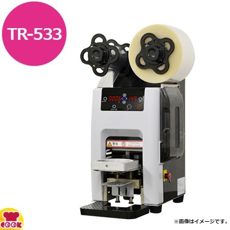 ƥΥꥵ 巿ȥåץ顼 TR-533