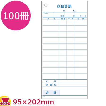 KSԡ ɼ 10 ñ100100 S-09