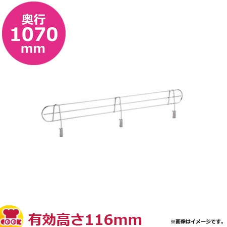 쥯ѡ꡼åɥեХåå SUS304(18-8) 1070mm