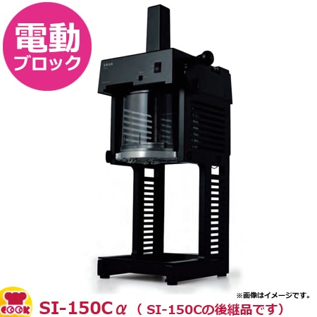  ֥åɹɹﵡ sygne SI-150C ͥե