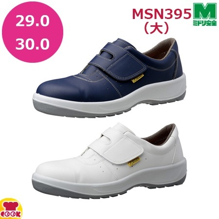ߥɥ  MSN395  2930cm