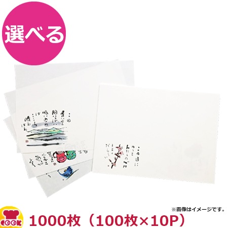꡼ ޥå ٤10糧å 100010010P