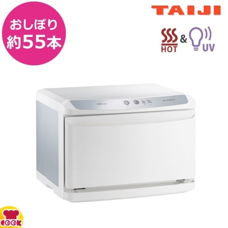 送料無料！！<br>【タイジ TAIJI】<br>タイジ HC-6 ホットキャビ