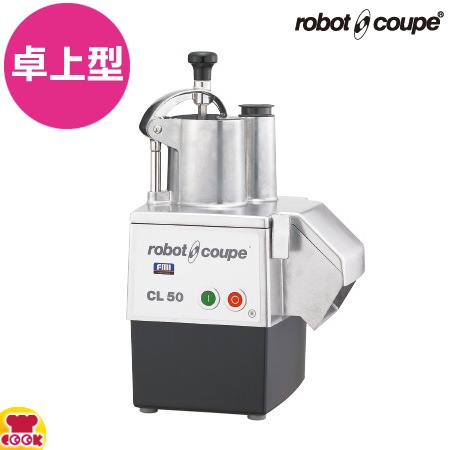 robot coupe CL 50 フードプロセッサー
