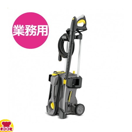 HD 4/8 P （50Hz） 冷水コンパクトクラス高圧洗浄機 | ケルヒャー