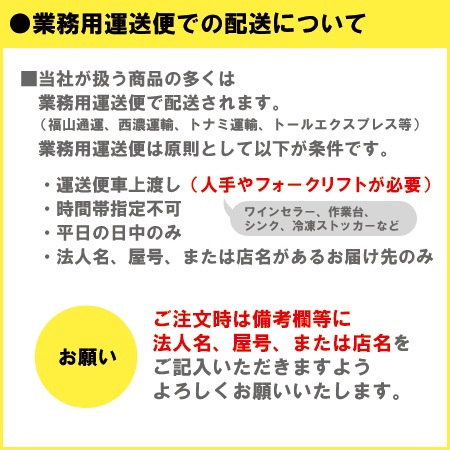 厨房道具・卓上用品shop cookcook! | 河村刃物 堺菊守 サケ切包丁 黒打 ...