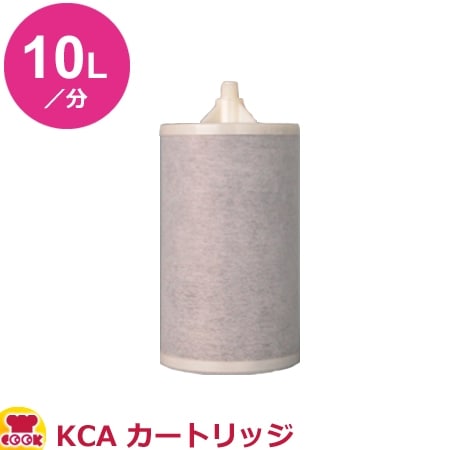 新着入荷の通販 厨房道具・卓上用品shop cookcook! KCA 業務用浄水器 オルガノ | 浄水器・整水器