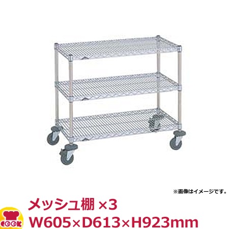 厨房道具 卓上用品shop Cookcook スーパーエレクター カート ミニカート Nmcd W605 D613 H923mm 厨房用品 作業台 ワゴン ワゴン