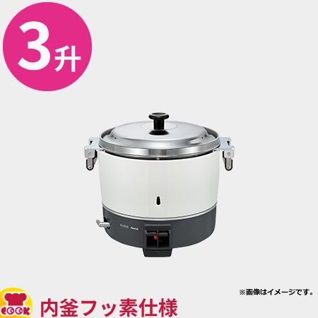 新古品 リンナイ業務用4升炊き炊飯器 RR-400CF リンナイ 4升炊き