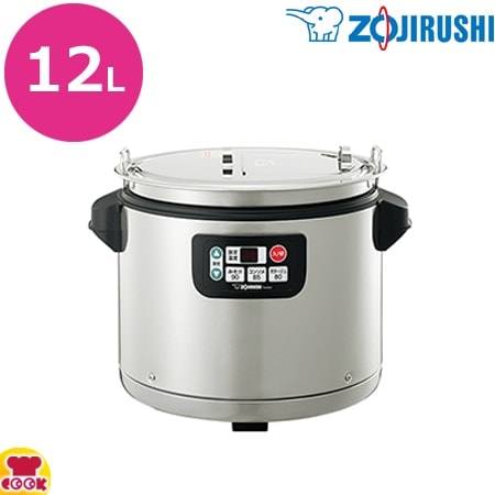 厨房道具・卓上用品shop cookcook! | 象印 業務用マイコンスープ